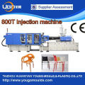 800T CE / ISO машина для производства пластиковых литьевых форм в Чжэцзян